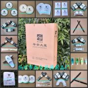 平安大廈4星級酒店一次性用品