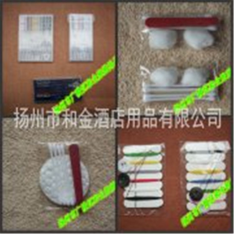 護(hù)理包 針線包